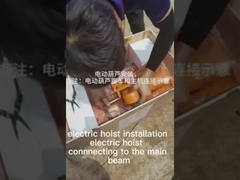 رافعة كهربائية مزدوجة الشعاع 2 ~ 100T