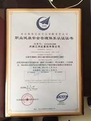 الصين Xinxiang Youtuo Crane Equipment Co., Ltd. الشهادات